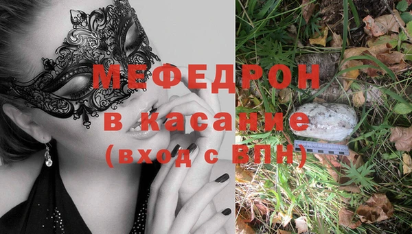 MESCALINE Балахна