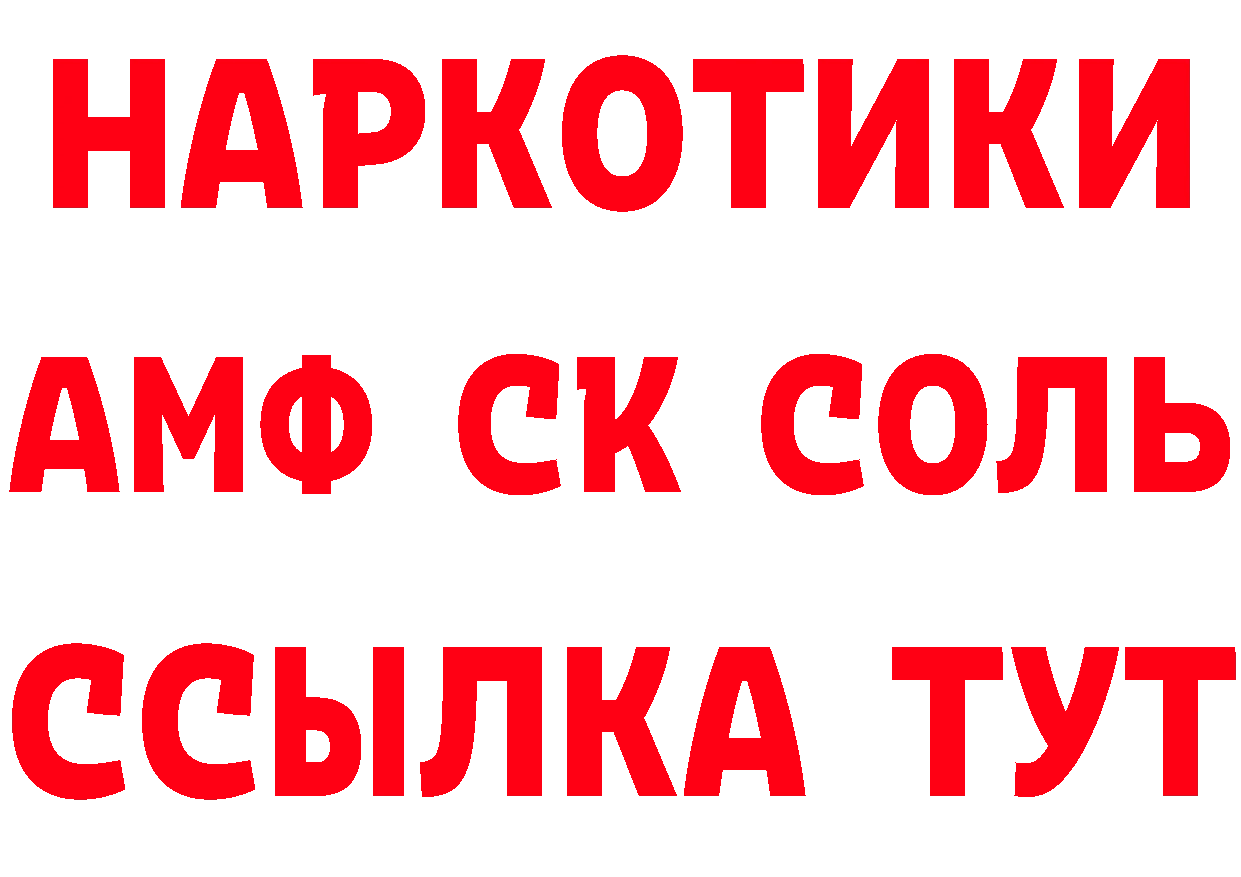 Как найти закладки? сайты даркнета телеграм Гулькевичи