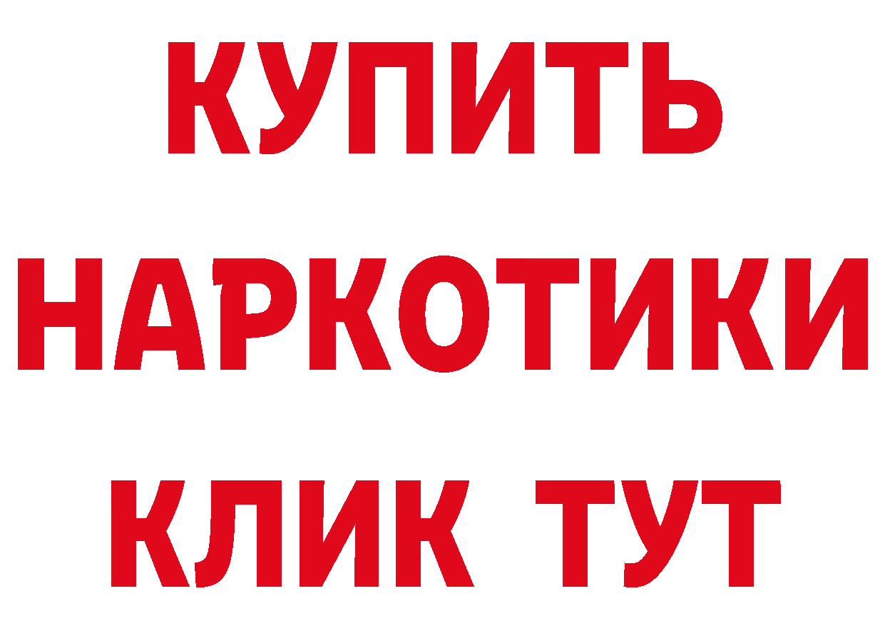 Альфа ПВП СК маркетплейс нарко площадка гидра Гулькевичи